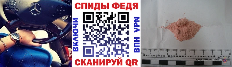 АМФЕТАМИН 97%  Ейск 