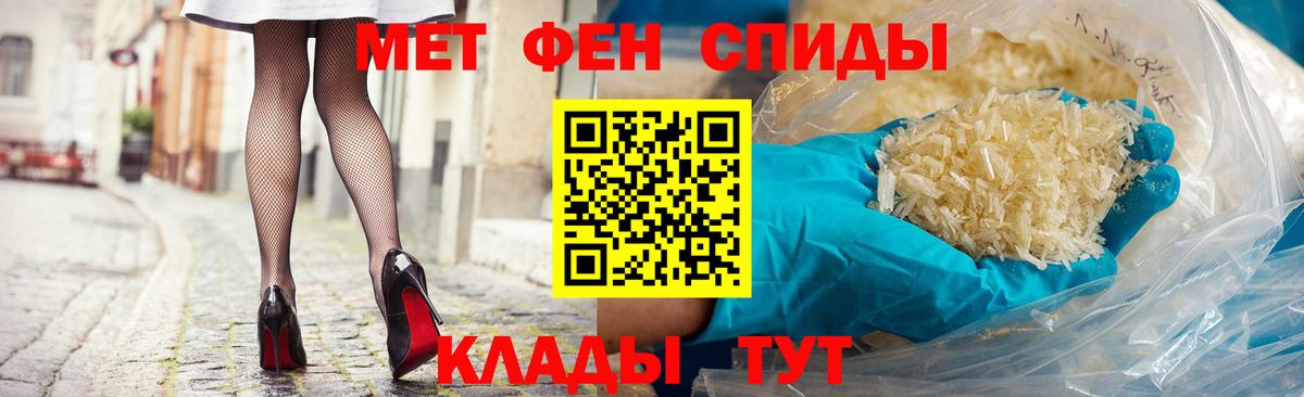 Amphetamine Premium Ейск