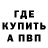 МЕТАДОН белоснежный Tirza Ruschmeyer