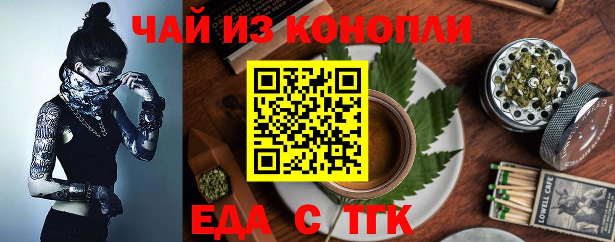 Ейск  NBOMe  КОКАИН  Вход с VPN  Наркошоп  МДМА  Плюхи  Меф  APVP  Бошки Шишки  Гашиш 