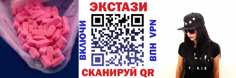 hydra зеркало  Ейск  ЭКСТАЗИ круглые 