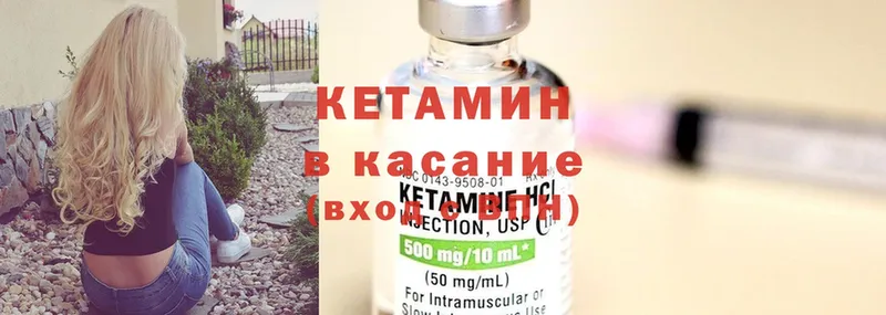 нарко площадка телеграм  Ейск  КЕТАМИН ketamine 