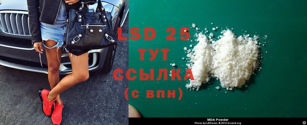 амф Нефтекумск