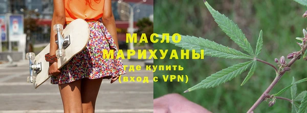 гашишное масло Новозыбков
