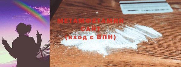 мефедрон мука Нея