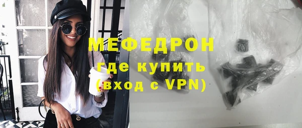 амф Нефтекумск