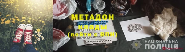 мет Новокубанск