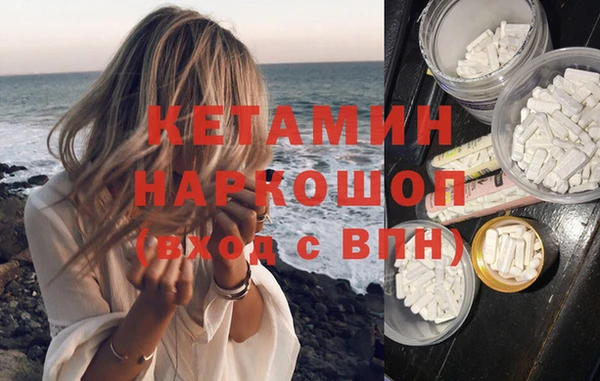 мефедрон мука Нея