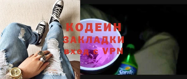 мет Новокубанск