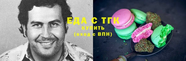 spice Новодвинск