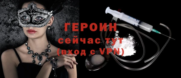 мефедрон мука Нея