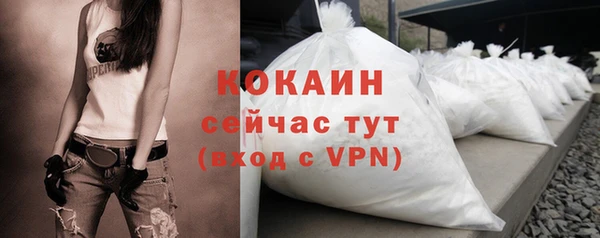 амф Нефтекумск