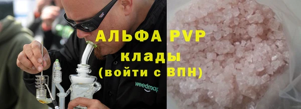 мет Новокубанск