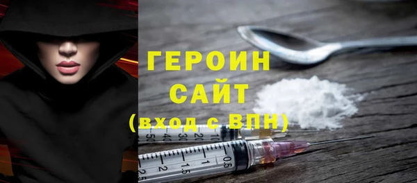 амф Нефтекумск