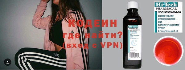 мет Новокубанск