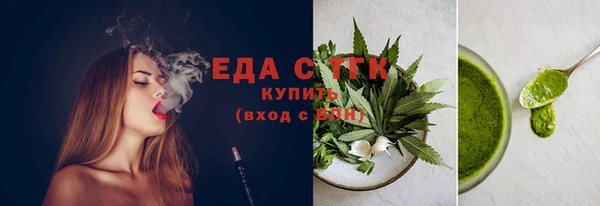 амф Нефтекумск
