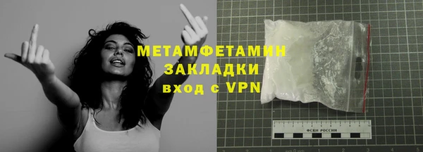 мефедрон мука Нея