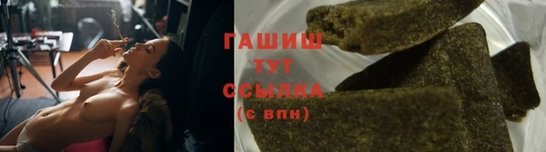 мет Новокубанск
