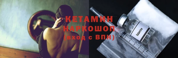 мефедрон мука Нея