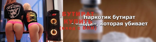 мефедрон мука Нея