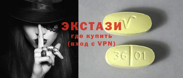 MDMA Premium VHQ Вязники