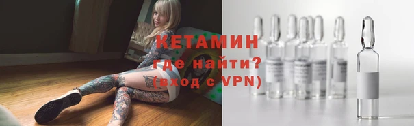 мет Новокубанск