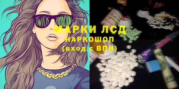 мефедрон мука Нея
