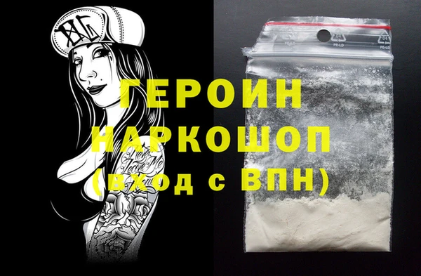 мет Новокубанск