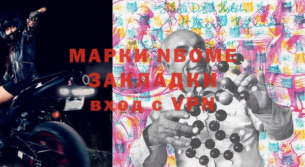 MDMA Premium VHQ Вязники