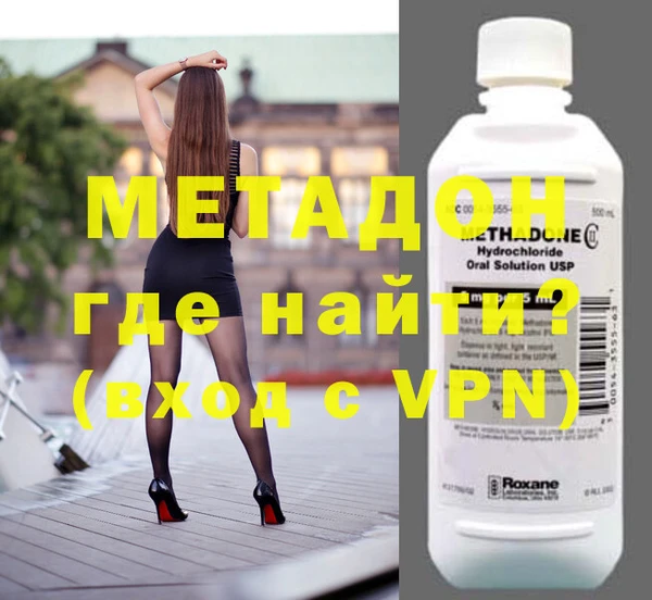 мефедрон мука Нея