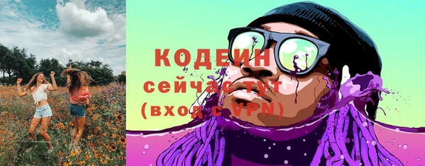 амф Нефтекумск
