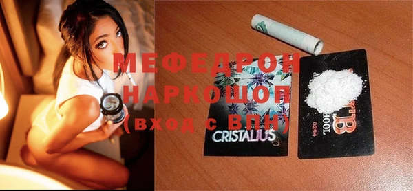 гашишное масло Новозыбков