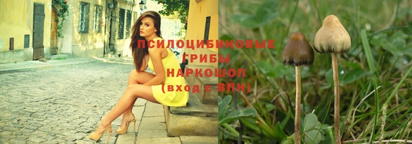 гашишное масло Новозыбков