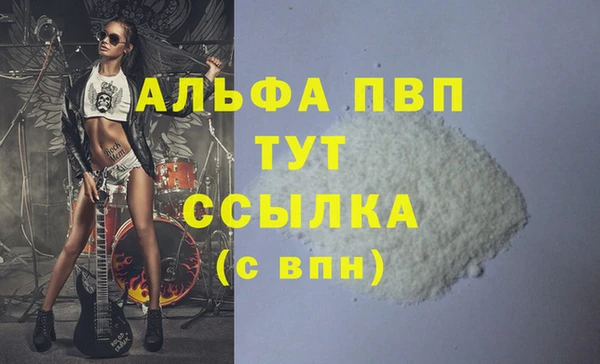 амф Нефтекумск