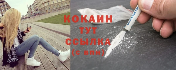 гашишное масло Новозыбков
