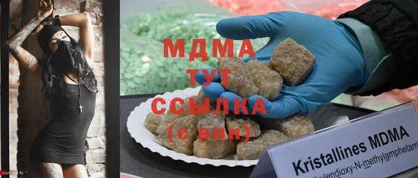 гашишное масло Новозыбков