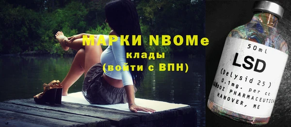 амф Нефтекумск