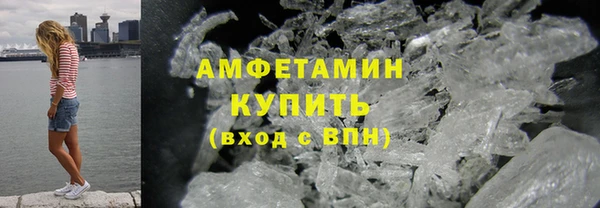 гашишное масло Новозыбков