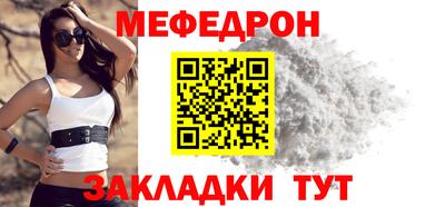 скорость Гай