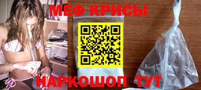 гидра Будённовск