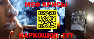 амфетамин Беслан