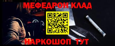 гидра Будённовск