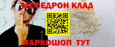 меф VHQ Берёзовский