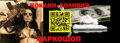 гидра Будённовск