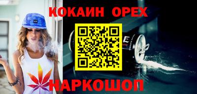 скорость Гай