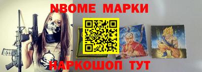 кокаин перу Бийск