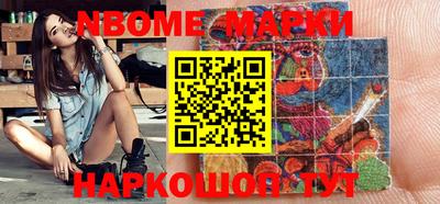 кокаин перу Бийск