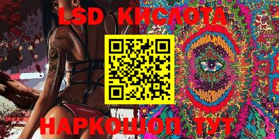 скорость Гай