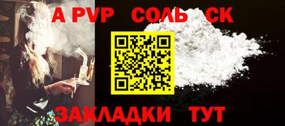 сатива Гатчина