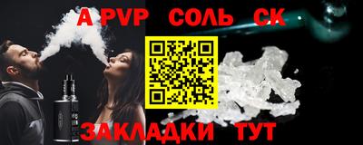 a pvp Бузулук